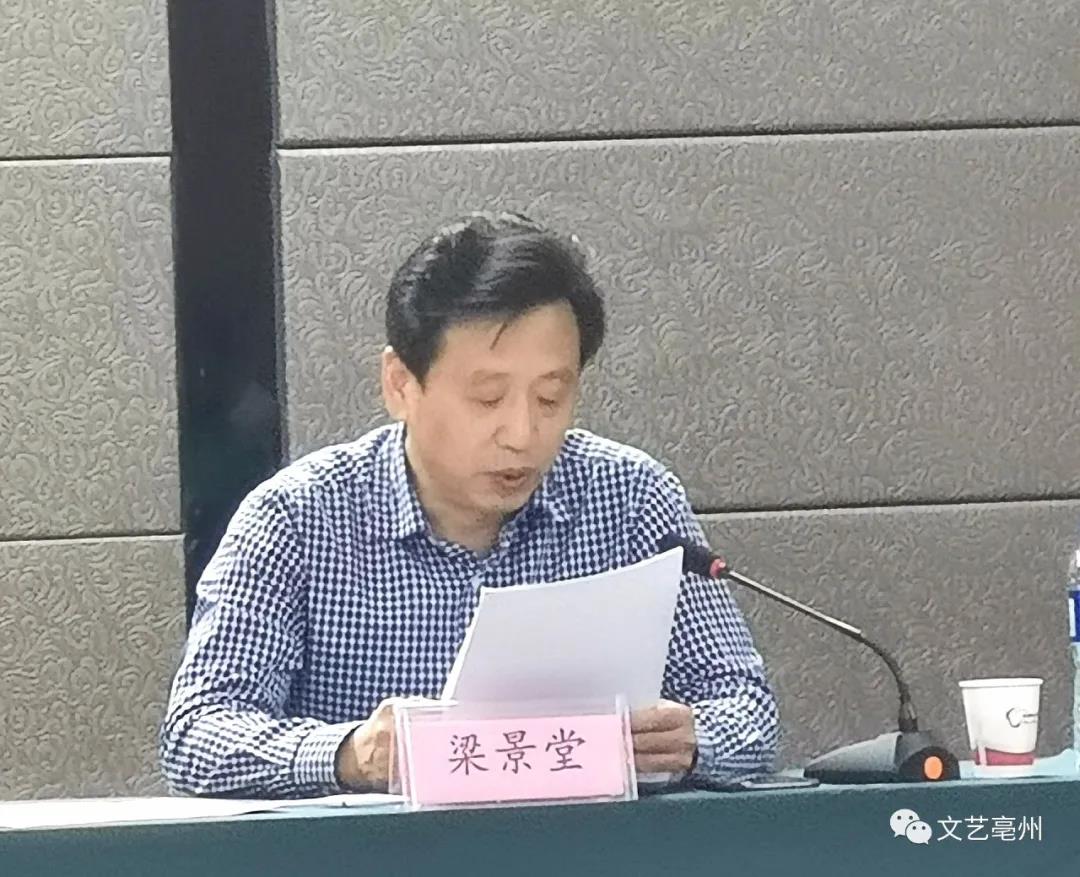 亳州市書協(xié)召開四屆理事(擴(kuò)大)會議(圖6) 亳州市書協(xié)召開四屆理事(擴(kuò)大)會議(圖6)