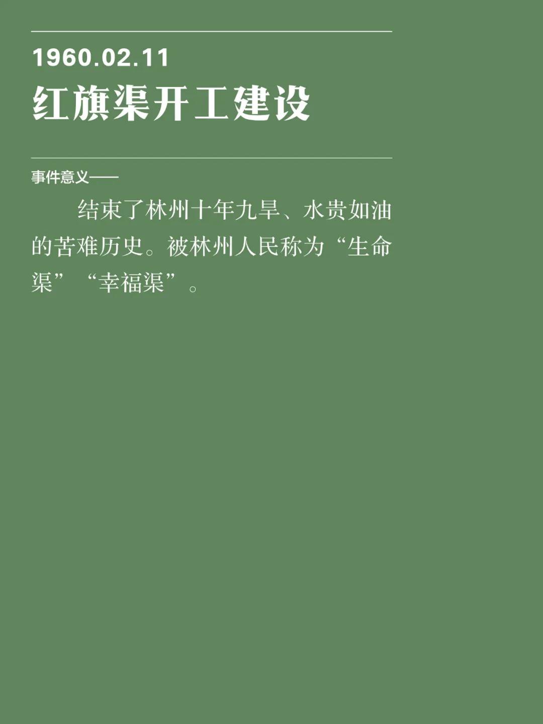 偉業(yè)：百年輝煌篇 展品圖錄（第二輯）(圖55)