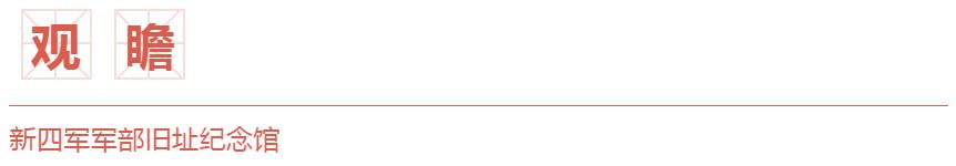 宿州市書(shū)法家協(xié)會(huì)開(kāi)展“書(shū)法心向黨”紅色教育活動(dòng)(圖1) 宿州市書(shū)法家協(xié)會(huì)開(kāi)展“書(shū)法心向黨”紅色教育活動(dòng)(圖1)