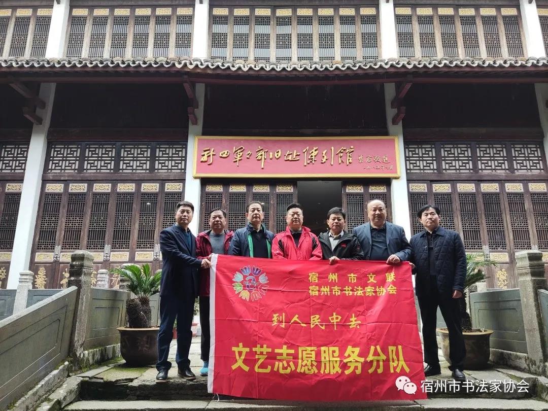 宿州市書(shū)法家協(xié)會(huì)開(kāi)展“書(shū)法心向黨”紅色教育活動(dòng)(圖9) 宿州市書(shū)法家協(xié)會(huì)開(kāi)展“書(shū)法心向黨”紅色教育活動(dòng)(圖9)