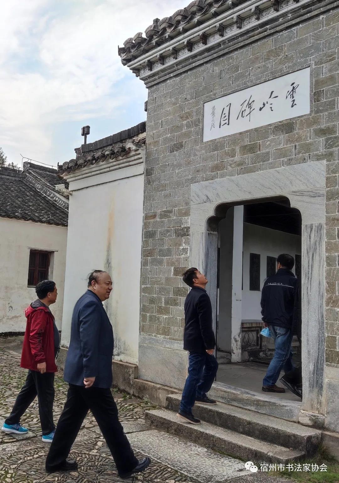 宿州市書(shū)法家協(xié)會(huì)開(kāi)展“書(shū)法心向黨”紅色教育活動(dòng)(圖3) 宿州市書(shū)法家協(xié)會(huì)開(kāi)展“書(shū)法心向黨”紅色教育活動(dòng)(圖3)