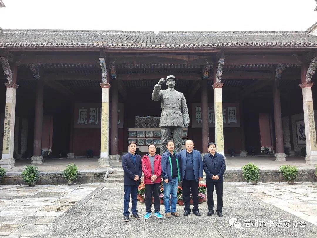 宿州市書(shū)法家協(xié)會(huì)開(kāi)展“書(shū)法心向黨”紅色教育活動(dòng)(圖6) 宿州市書(shū)法家協(xié)會(huì)開(kāi)展“書(shū)法心向黨”紅色教育活動(dòng)(圖6)