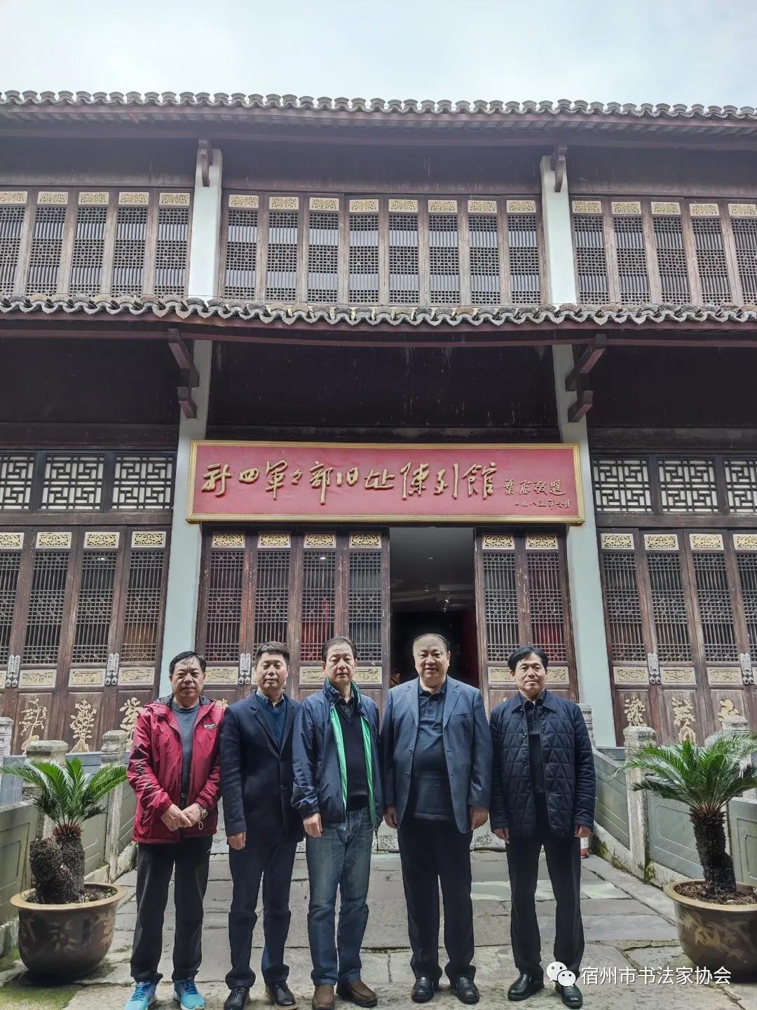 宿州市書(shū)法家協(xié)會(huì)開(kāi)展“書(shū)法心向黨”紅色教育活動(dòng)(圖8) 宿州市書(shū)法家協(xié)會(huì)開(kāi)展“書(shū)法心向黨”紅色教育活動(dòng)(圖8)