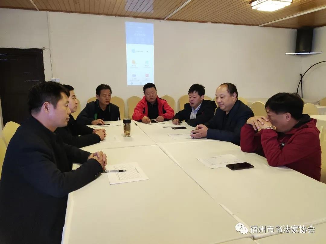 宿州市書(shū)法家協(xié)會(huì)開(kāi)展“書(shū)法心向黨”紅色教育活動(dòng)(圖12) 宿州市書(shū)法家協(xié)會(huì)開(kāi)展“書(shū)法心向黨”紅色教育活動(dòng)(圖12)