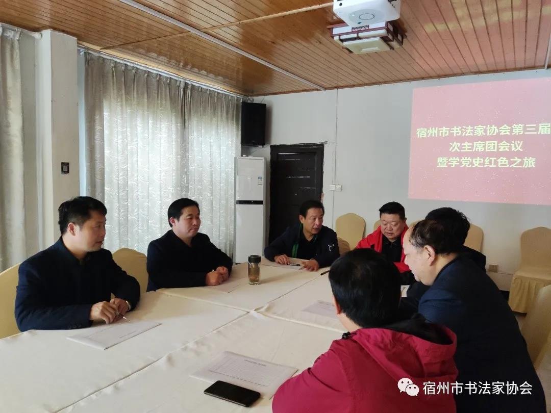 宿州市書(shū)法家協(xié)會(huì)開(kāi)展“書(shū)法心向黨”紅色教育活動(dòng)(圖14) 宿州市書(shū)法家協(xié)會(huì)開(kāi)展“書(shū)法心向黨”紅色教育活動(dòng)(圖14)
