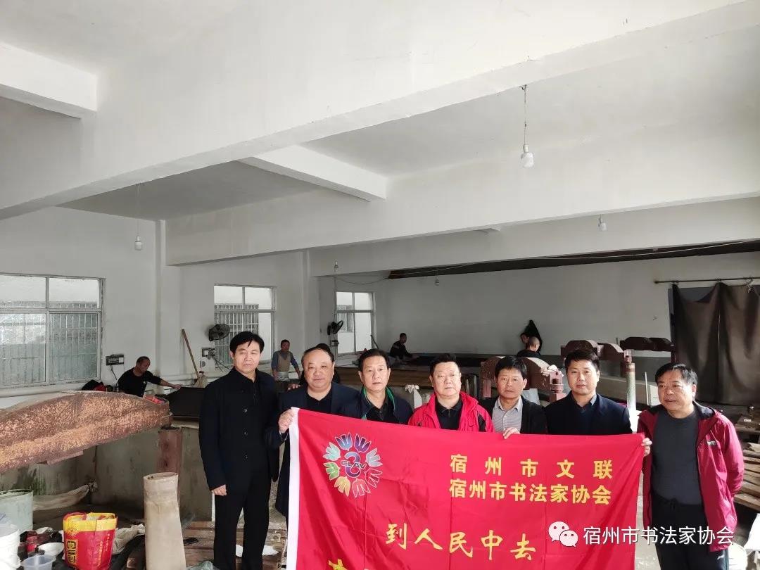 宿州市書(shū)法家協(xié)會(huì)開(kāi)展“書(shū)法心向黨”紅色教育活動(dòng)(圖16) 宿州市書(shū)法家協(xié)會(huì)開(kāi)展“書(shū)法心向黨”紅色教育活動(dòng)(圖16)