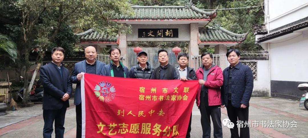 宿州市書(shū)法家協(xié)會(huì)開(kāi)展“書(shū)法心向黨”紅色教育活動(dòng)(圖19) 宿州市書(shū)法家協(xié)會(huì)開(kāi)展“書(shū)法心向黨”紅色教育活動(dòng)(圖19)