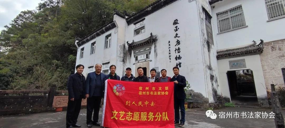 宿州市書(shū)法家協(xié)會(huì)開(kāi)展“書(shū)法心向黨”紅色教育活動(dòng)(圖20) 宿州市書(shū)法家協(xié)會(huì)開(kāi)展“書(shū)法心向黨”紅色教育活動(dòng)(圖20)