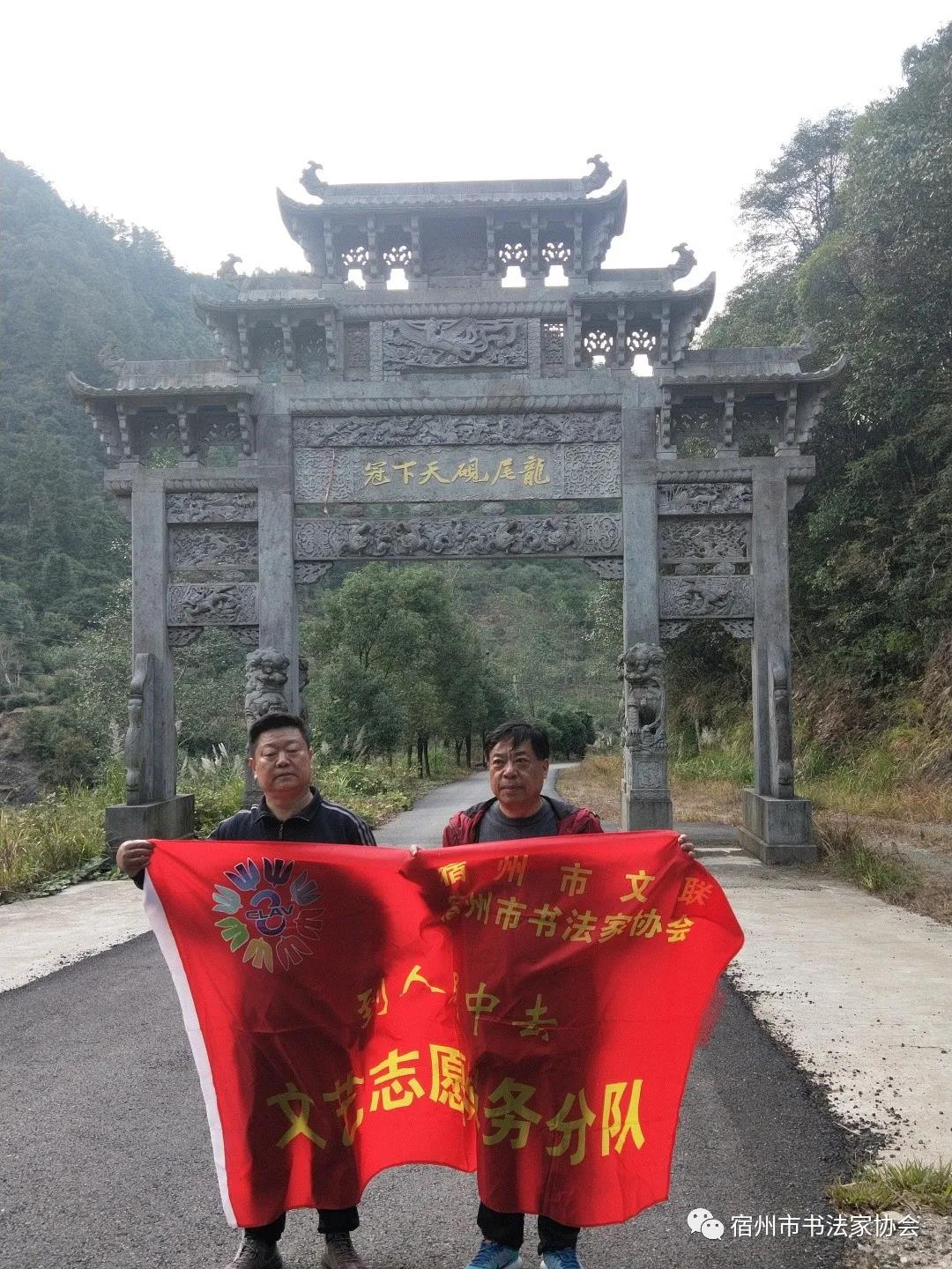 宿州市書(shū)法家協(xié)會(huì)開(kāi)展“書(shū)法心向黨”紅色教育活動(dòng)(圖22) 宿州市書(shū)法家協(xié)會(huì)開(kāi)展“書(shū)法心向黨”紅色教育活動(dòng)(圖22)