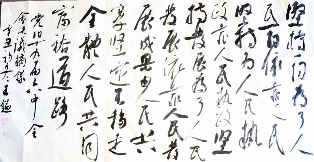 安徽省文聯(lián)赴肥東縣橋頭集鎮(zhèn)開展基層宣講暨“我為群眾辦實(shí)事”實(shí)踐活動(圖7) 安徽省文聯(lián)赴肥東縣橋頭集鎮(zhèn)開展基層宣講暨“我為群眾辦實(shí)事”實(shí)踐活動(圖7)