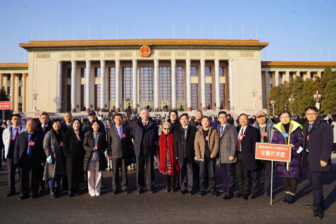 聚焦文代會、作代會|十一次文代會、十次作代會安徽代表團代表認真學習習近平總書記重要講話(圖2) 圖片