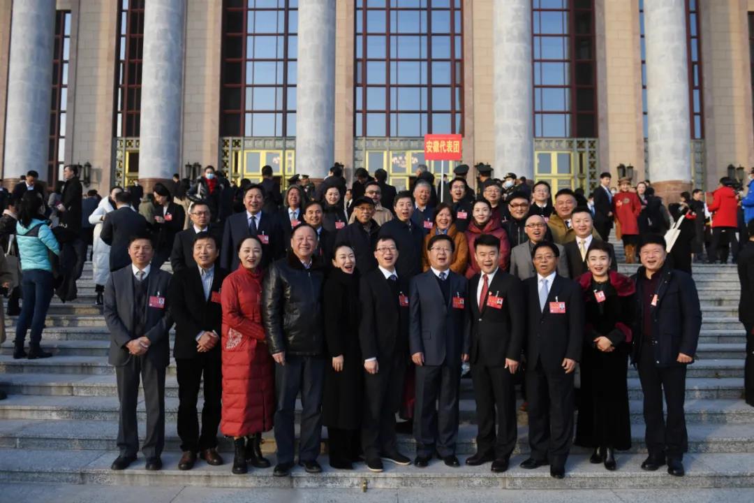 聚焦文代會、作代會|十一次文代會、十次作代會安徽代表團代表認真學習習近平總書記重要講話(圖1) 聚焦文代會、作代會|十一次文代會、十次作代會安徽代表團代表認真學習習近平總書記重要講話(圖1)