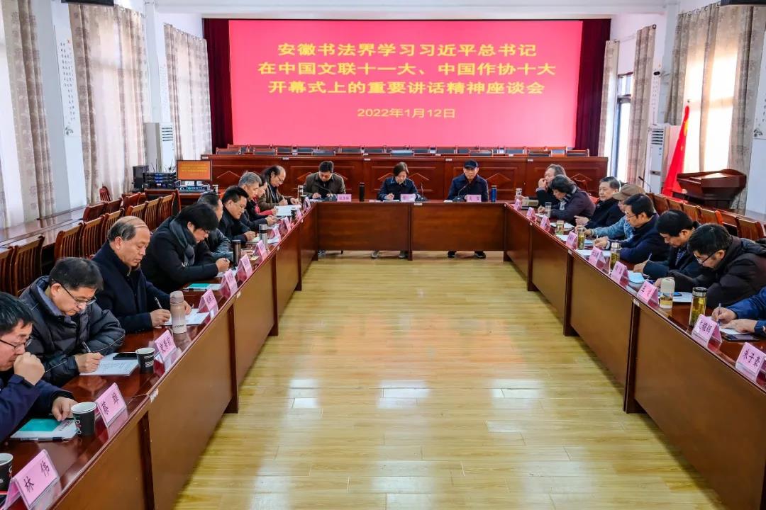 學習貫徹習近平總書記在中國文聯(lián)十一大、中國作協(xié)十大開幕式上重要講話精神 | 省書協(xié)主題實踐活動走進壽縣小甸鎮(zhèn)(圖11) 學習貫徹習近平總書記在中國文聯(lián)十一大、中國作協(xié)十大開幕式上重要講話精神 | 省書協(xié)主題實踐活動走進壽縣小甸鎮(zhèn)(圖11)