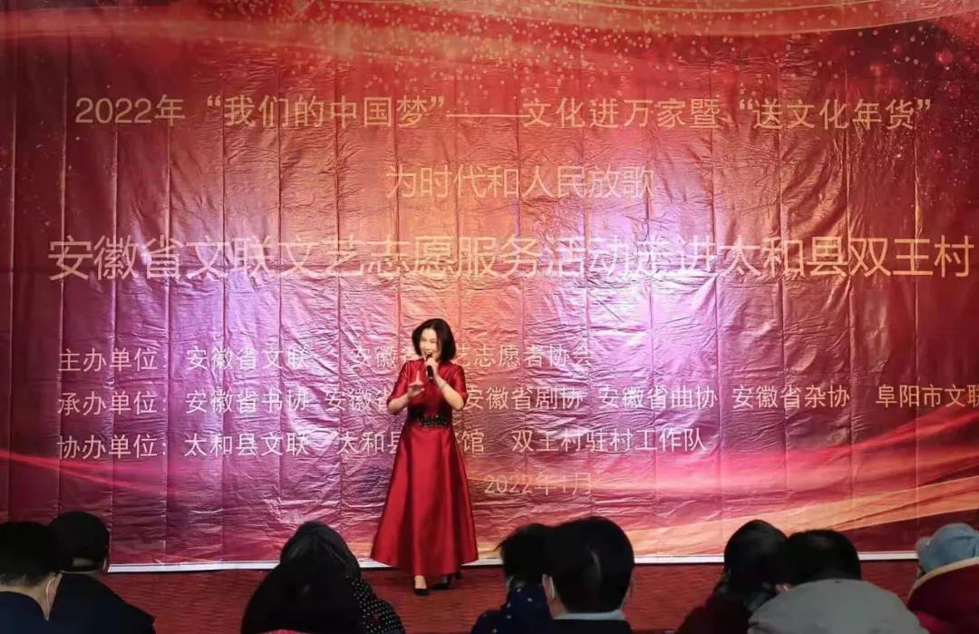 為時代和人民放歌|送“文化年貨” 促鄉(xiāng)村振興——省文聯(lián)文藝志愿服務(wù)活動走進阮橋鎮(zhèn)雙王村(圖3) 為時代和人民放歌|送“文化年貨” 促鄉(xiāng)村振興——省文聯(lián)文藝志愿服務(wù)活動走進阮橋鎮(zhèn)雙王村(圖3)