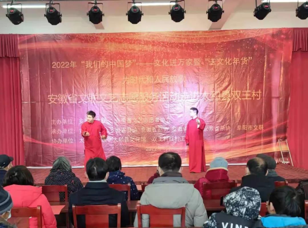 為時代和人民放歌|送“文化年貨” 促鄉(xiāng)村振興——省文聯(lián)文藝志愿服務(wù)活動走進阮橋鎮(zhèn)雙王村(圖5) 為時代和人民放歌|送“文化年貨” 促鄉(xiāng)村振興——省文聯(lián)文藝志愿服務(wù)活動走進阮橋鎮(zhèn)雙王村(圖5)