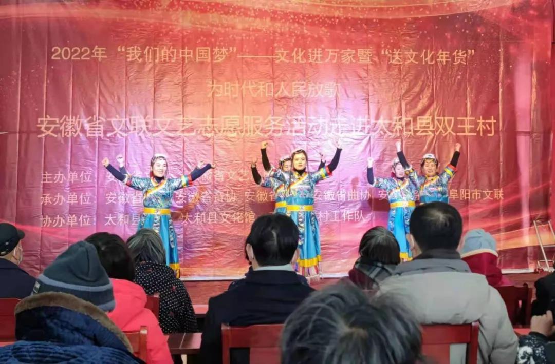 為時代和人民放歌|送“文化年貨” 促鄉(xiāng)村振興——省文聯(lián)文藝志愿服務(wù)活動走進阮橋鎮(zhèn)雙王村(圖6) 為時代和人民放歌|送“文化年貨” 促鄉(xiāng)村振興——省文聯(lián)文藝志愿服務(wù)活動走進阮橋鎮(zhèn)雙王村(圖6)