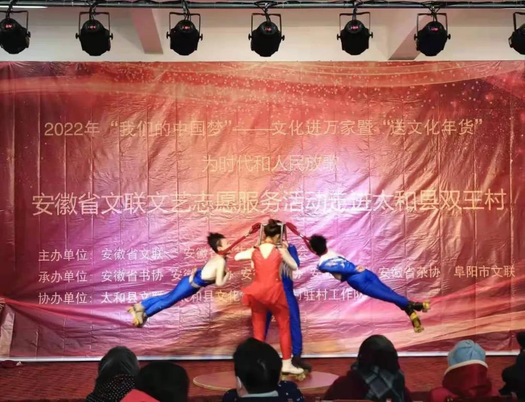 為時代和人民放歌|送“文化年貨” 促鄉(xiāng)村振興——省文聯(lián)文藝志愿服務(wù)活動走進阮橋鎮(zhèn)雙王村(圖7) 為時代和人民放歌|送“文化年貨” 促鄉(xiāng)村振興——省文聯(lián)文藝志愿服務(wù)活動走進阮橋鎮(zhèn)雙王村(圖7)