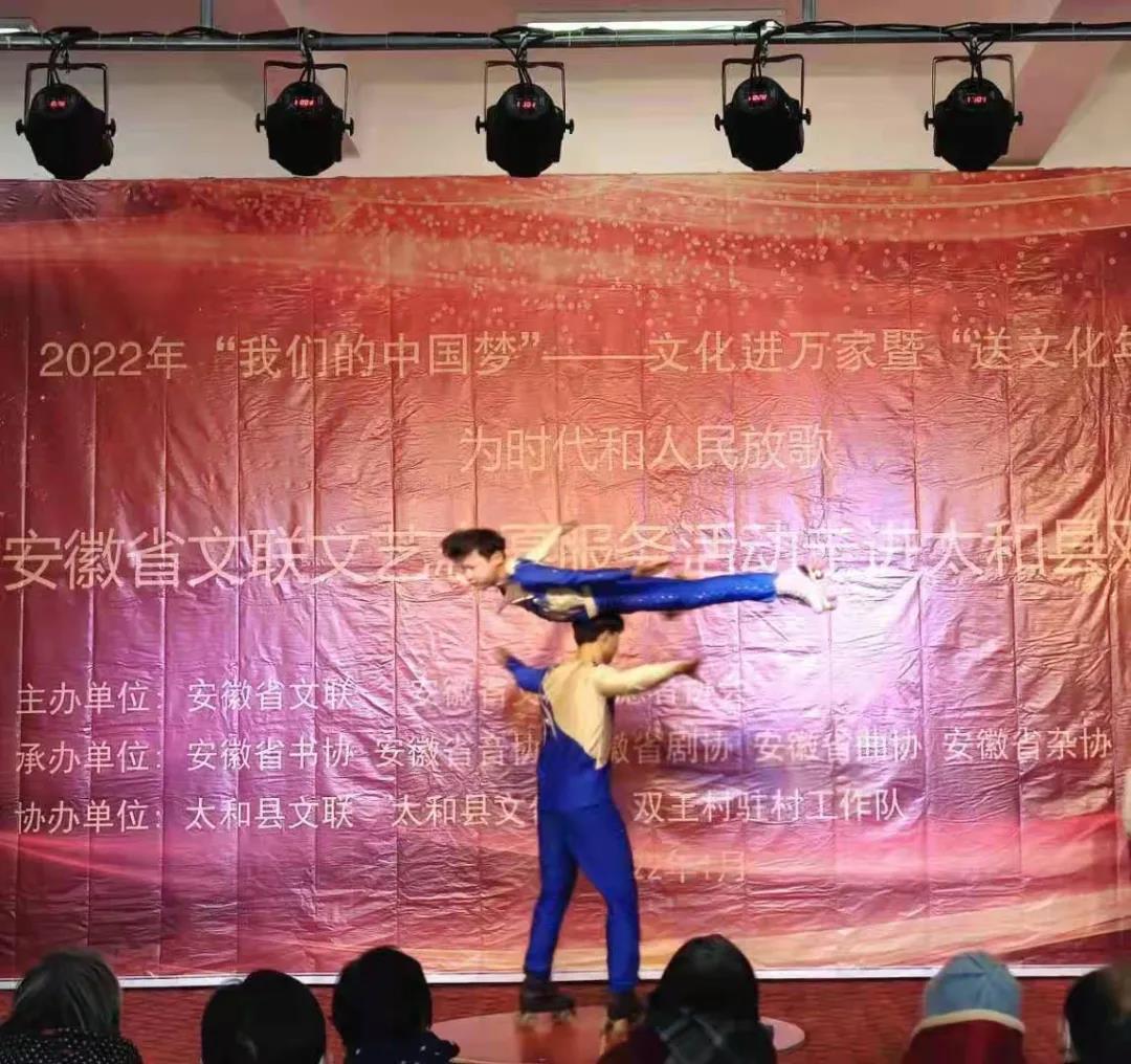 為時代和人民放歌|送“文化年貨” 促鄉(xiāng)村振興——省文聯(lián)文藝志愿服務(wù)活動走進阮橋鎮(zhèn)雙王村(圖8) 為時代和人民放歌|送“文化年貨” 促鄉(xiāng)村振興——省文聯(lián)文藝志愿服務(wù)活動走進阮橋鎮(zhèn)雙王村(圖8)