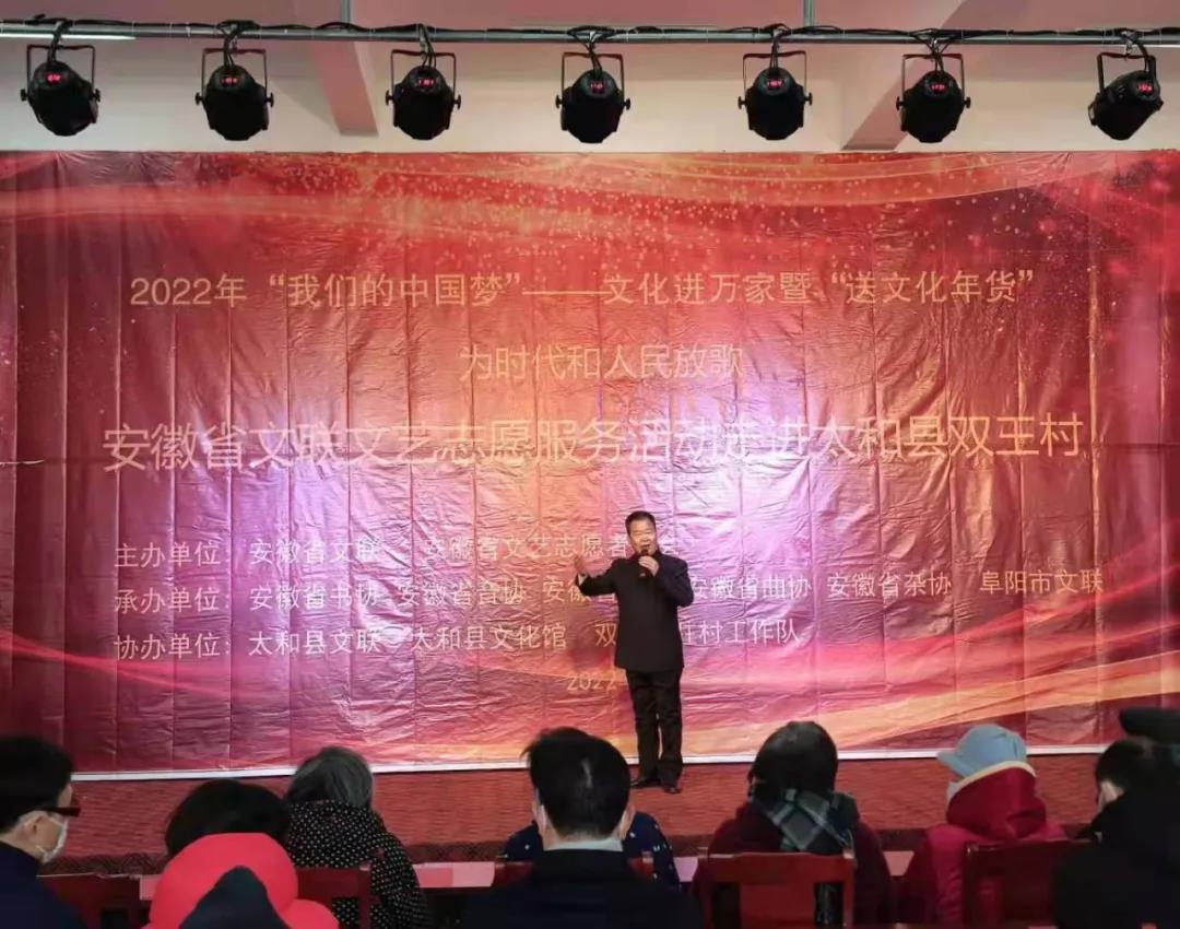 為時代和人民放歌|送“文化年貨” 促鄉(xiāng)村振興——省文聯(lián)文藝志愿服務(wù)活動走進阮橋鎮(zhèn)雙王村(圖9) 為時代和人民放歌|送“文化年貨” 促鄉(xiāng)村振興——省文聯(lián)文藝志愿服務(wù)活動走進阮橋鎮(zhèn)雙王村(圖9)