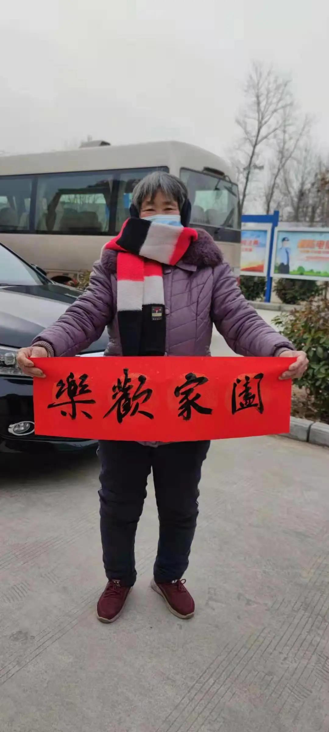 為時代和人民放歌|送“文化年貨” 促鄉(xiāng)村振興——省文聯(lián)文藝志愿服務(wù)活動走進阮橋鎮(zhèn)雙王村(圖14) 為時代和人民放歌|送“文化年貨” 促鄉(xiāng)村振興——省文聯(lián)文藝志愿服務(wù)活動走進阮橋鎮(zhèn)雙王村(圖14)