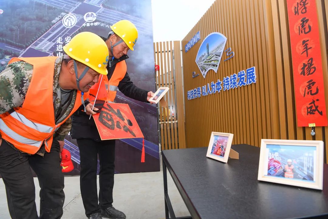 為時(shí)代和人民放歌 | 送“文化年貨”——省文聯(lián)文藝志愿服務(wù)活動(dòng)走進(jìn)中鐵四局重點(diǎn)項(xiàng)目工地(圖8) 圖片