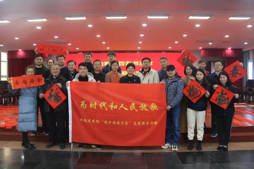 為時代和人民放歌 | 送“文化年貨”——全省書法工作者在行動(圖1) 為時代和人民放歌 | 送“文化年貨”——全省書法工作者在行動(圖1)
