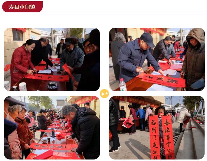 為時代和人民放歌 | 送“文化年貨”——全省書法工作者在行動(圖3) 為時代和人民放歌 | 送“文化年貨”——全省書法工作者在行動(圖3)