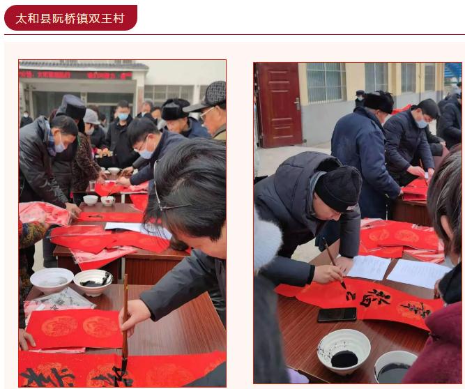 為時代和人民放歌 | 送“文化年貨”——全省書法工作者在行動(圖5) 為時代和人民放歌 | 送“文化年貨”——全省書法工作者在行動(圖5)