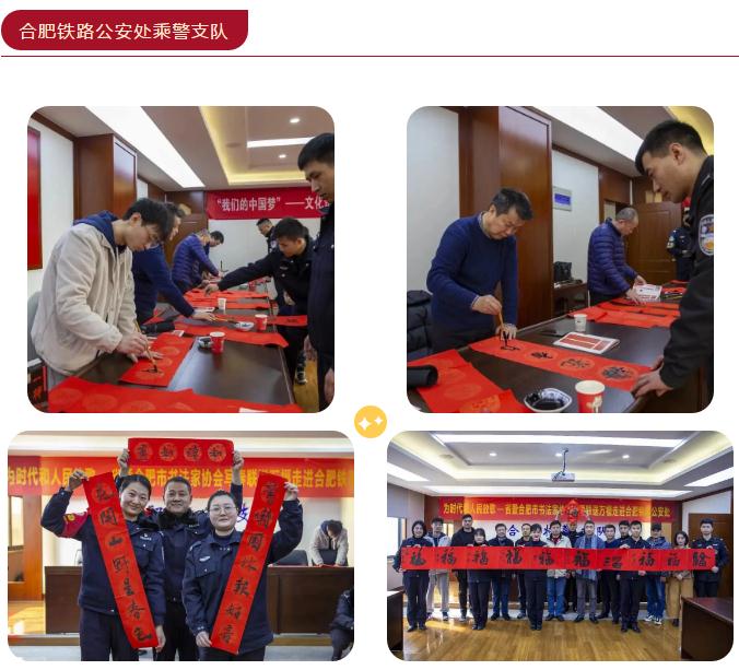 為時代和人民放歌 | 送“文化年貨”——全省書法工作者在行動(圖8) 為時代和人民放歌 | 送“文化年貨”——全省書法工作者在行動(圖8)