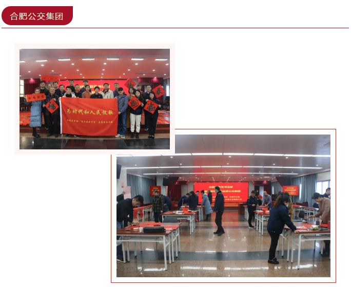 為時代和人民放歌 | 送“文化年貨”——全省書法工作者在行動(圖9) 為時代和人民放歌 | 送“文化年貨”——全省書法工作者在行動(圖9)