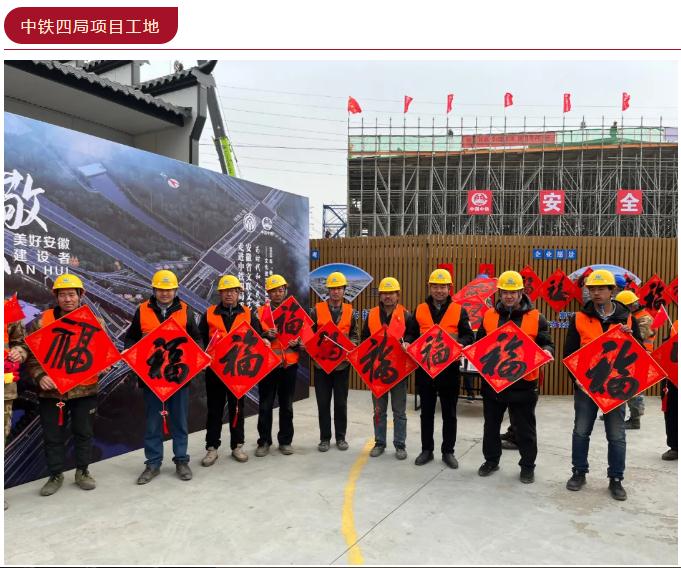 為時代和人民放歌 | 送“文化年貨”——全省書法工作者在行動(圖10) 為時代和人民放歌 | 送“文化年貨”——全省書法工作者在行動(圖10)