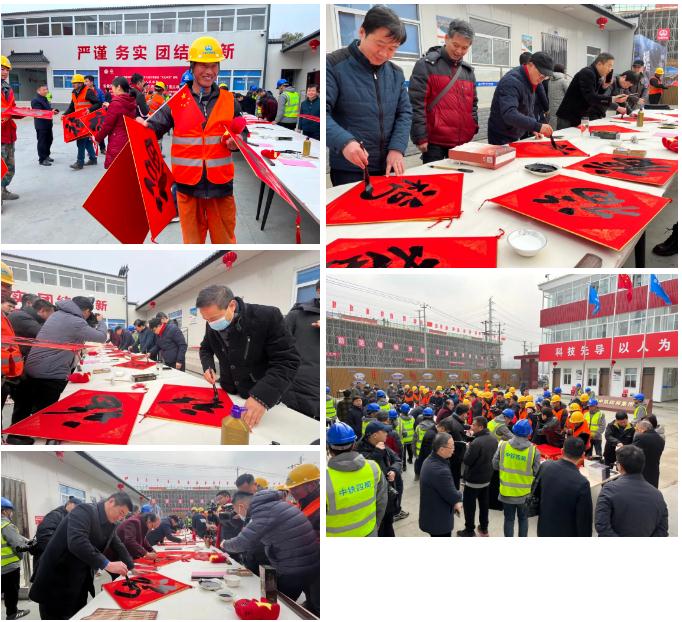 為時代和人民放歌 | 送“文化年貨”——全省書法工作者在行動(圖11) 為時代和人民放歌 | 送“文化年貨”——全省書法工作者在行動(圖11)