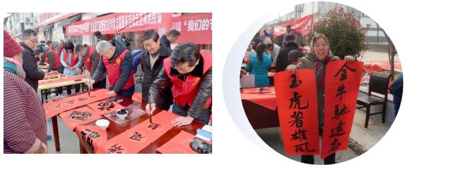 為時代和人民放歌 | 送“文化年貨”——全省書法工作者在行動(圖16) 為時代和人民放歌 | 送“文化年貨”——全省書法工作者在行動(圖16)