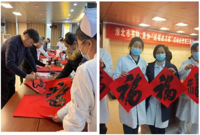 為時代和人民放歌 | 送“文化年貨”——全省書法工作者在行動(圖23) 為時代和人民放歌 | 送“文化年貨”——全省書法工作者在行動(圖23)