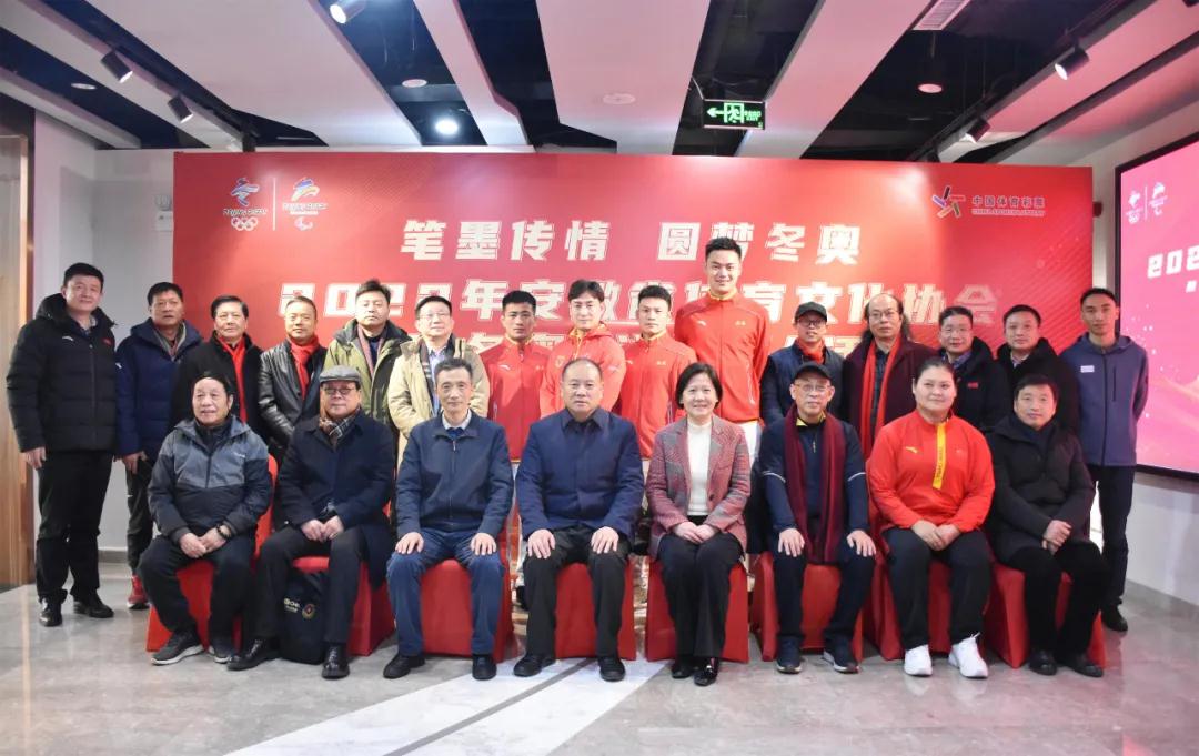 迎冬奧 送祝福 | 省文聯(lián)文藝志愿服務(wù)小分隊走進(jìn)省體育博物館(圖1) 迎冬奧 送祝福 | 省文聯(lián)文藝志愿服務(wù)小分隊走進(jìn)省體育博物館(圖1)