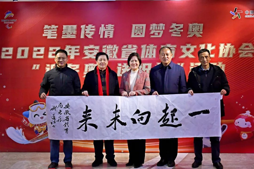 迎冬奧 送祝福 | 省文聯(lián)文藝志愿服務(wù)小分隊走進(jìn)省體育博物館(圖6) 圖片