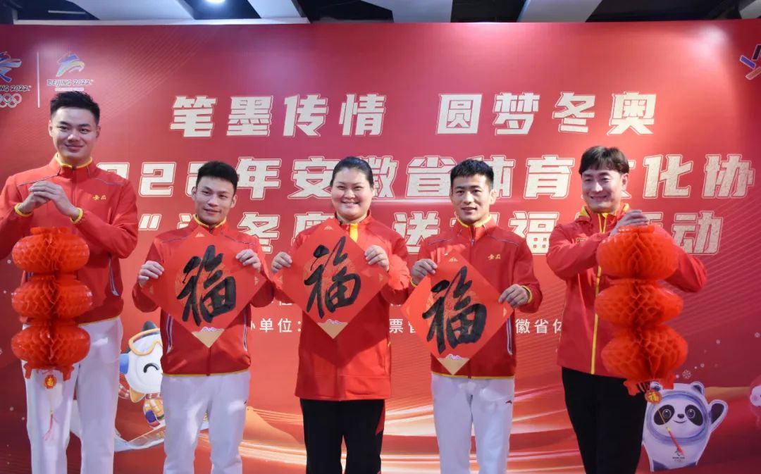 迎冬奧 送祝福 | 省文聯(lián)文藝志愿服務(wù)小分隊走進(jìn)省體育博物館(圖14) 圖片