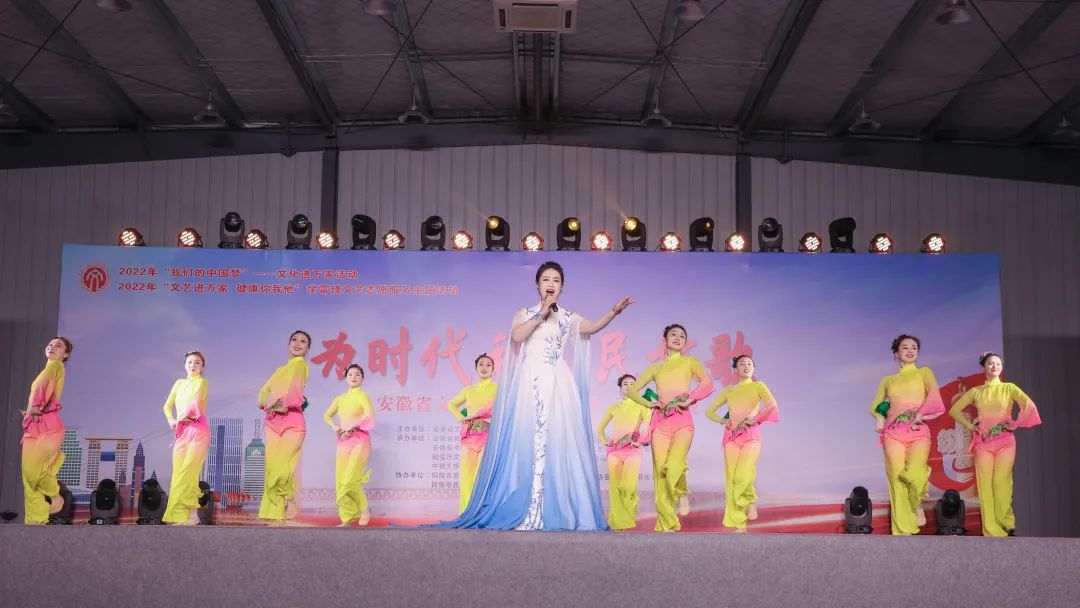 為時(shí)代和人民放歌|安徽省文聯(lián)文藝志愿服務(wù)活動(dòng)走進(jìn)銅陵(圖2) 為時(shí)代和人民放歌|安徽省文聯(lián)文藝志愿服務(wù)活動(dòng)走進(jìn)銅陵(圖2)