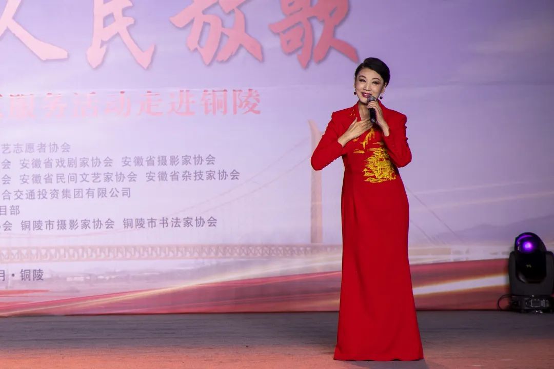 為時(shí)代和人民放歌|安徽省文聯(lián)文藝志愿服務(wù)活動(dòng)走進(jìn)銅陵(圖4) 為時(shí)代和人民放歌|安徽省文聯(lián)文藝志愿服務(wù)活動(dòng)走進(jìn)銅陵(圖4)