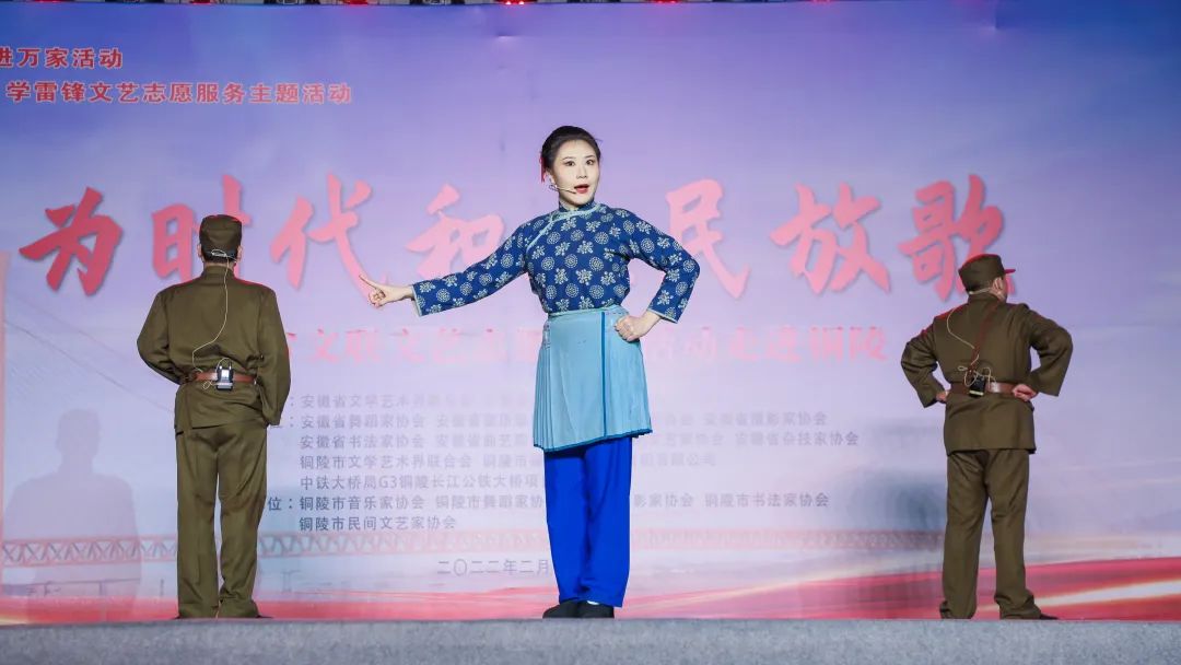 為時(shí)代和人民放歌|安徽省文聯(lián)文藝志愿服務(wù)活動(dòng)走進(jìn)銅陵(圖7) 為時(shí)代和人民放歌|安徽省文聯(lián)文藝志愿服務(wù)活動(dòng)走進(jìn)銅陵(圖7)
