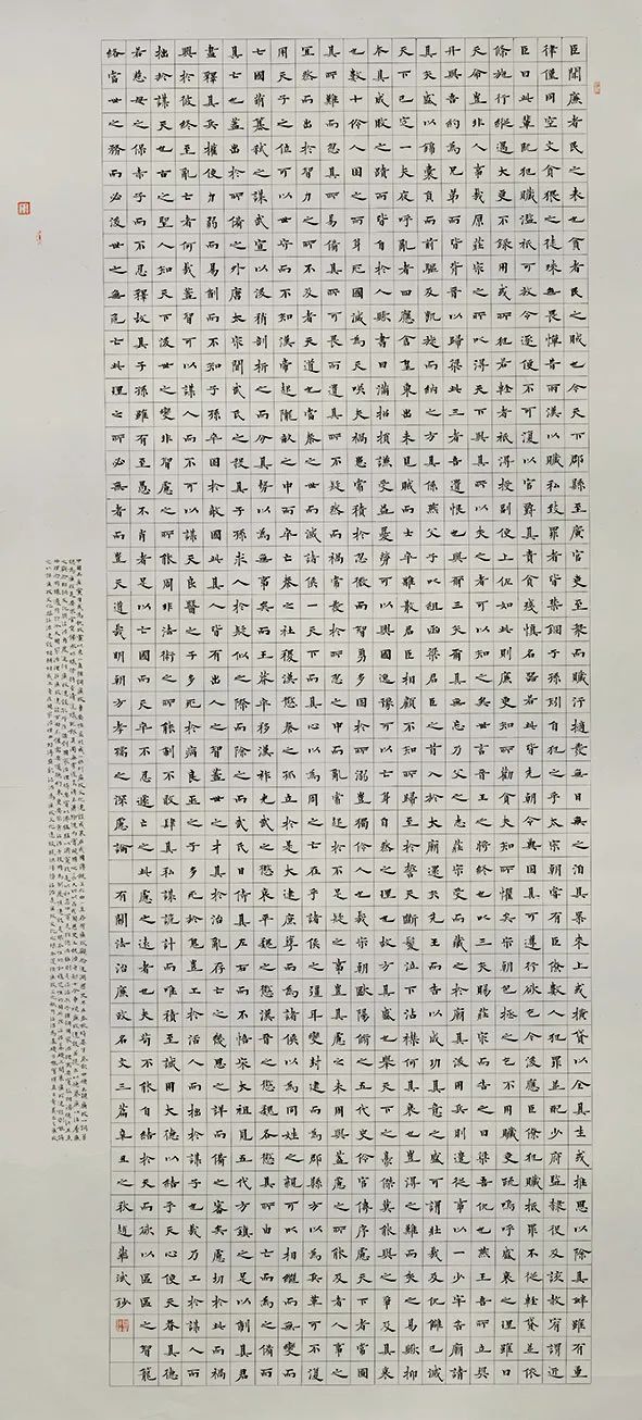 第二屆“包公杯”全國書法篆刻大賽作品賞析(四)(圖22) 圖片