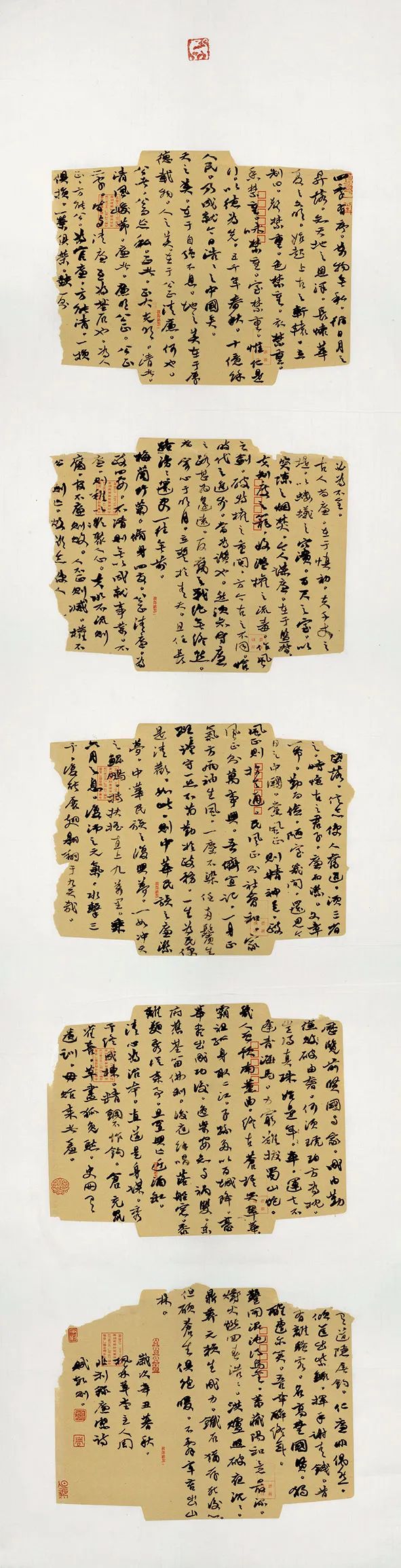 第二屆“包公杯”全國書法篆刻大賽作品賞析(四)(圖29) 圖片