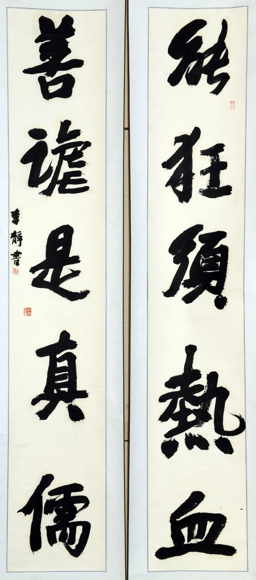 “巾幗心向黨 喜迎二十大”——安徽省首屆巾幗美術(shù)書法作品展書法作品欣賞(一)(圖28) 圖片