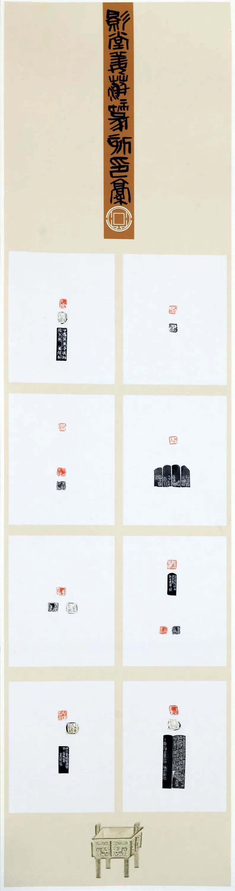 “巾幗心向黨 喜迎二十大”——安徽省首屆巾幗美術(shù)書法作品展書法作品欣賞(一)(圖27) 圖片