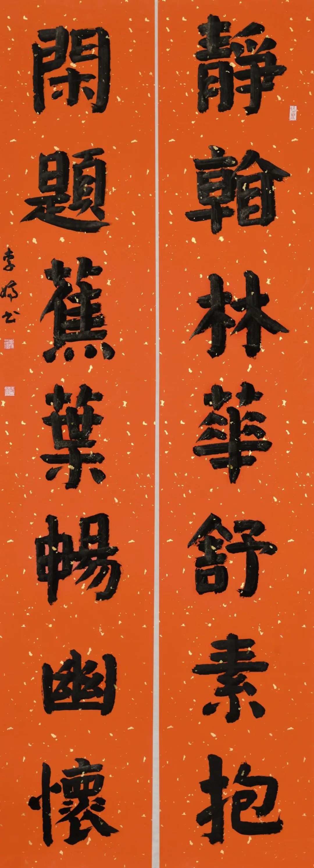 “巾幗心向黨 喜迎二十大”——安徽省首屆巾幗美術(shù)書法作品展書法作品欣賞(一)(圖30) 圖片