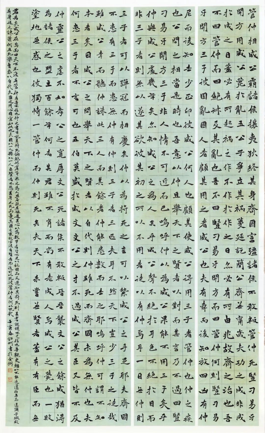 “巾幗心向黨 喜迎二十大”——安徽省首屆巾幗美術(shù)書法作品展書法作品欣賞(三)(圖6) 圖片
