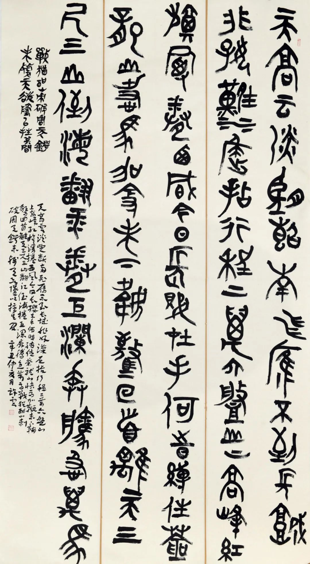 “巾幗心向黨 喜迎二十大”——安徽省首屆巾幗美術(shù)書法作品展書法作品欣賞(三)(圖7) 圖片