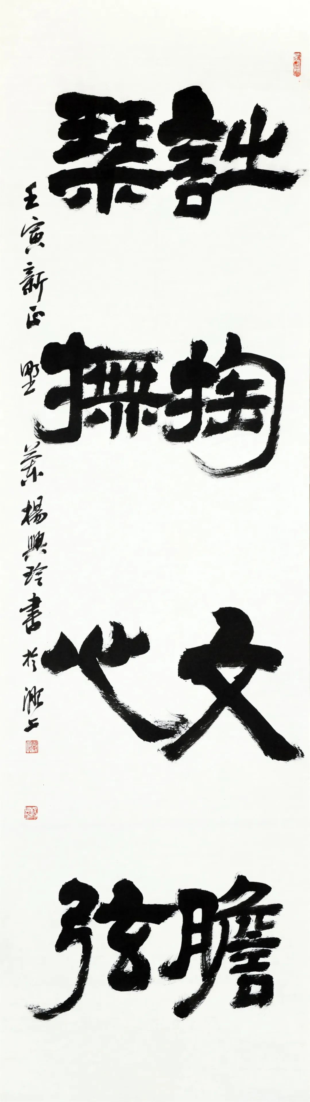 “巾幗心向黨 喜迎二十大”——安徽省首屆巾幗美術(shù)書法作品展書法作品欣賞(三)(圖10) 圖片
