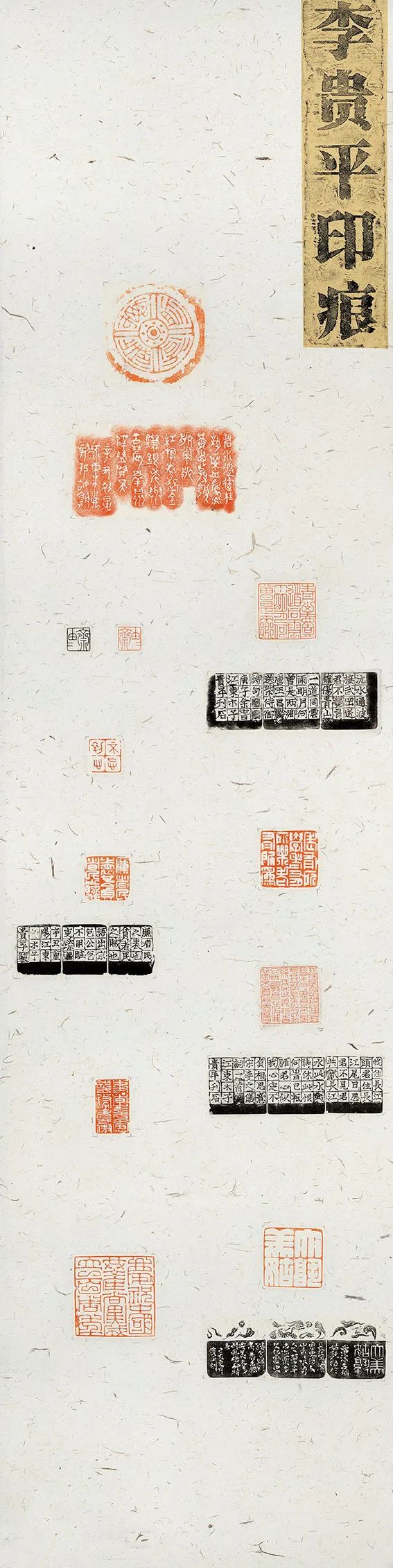 安徽省第二屆老年書法篆刻作品展作品賞析(一)(圖18) 圖片