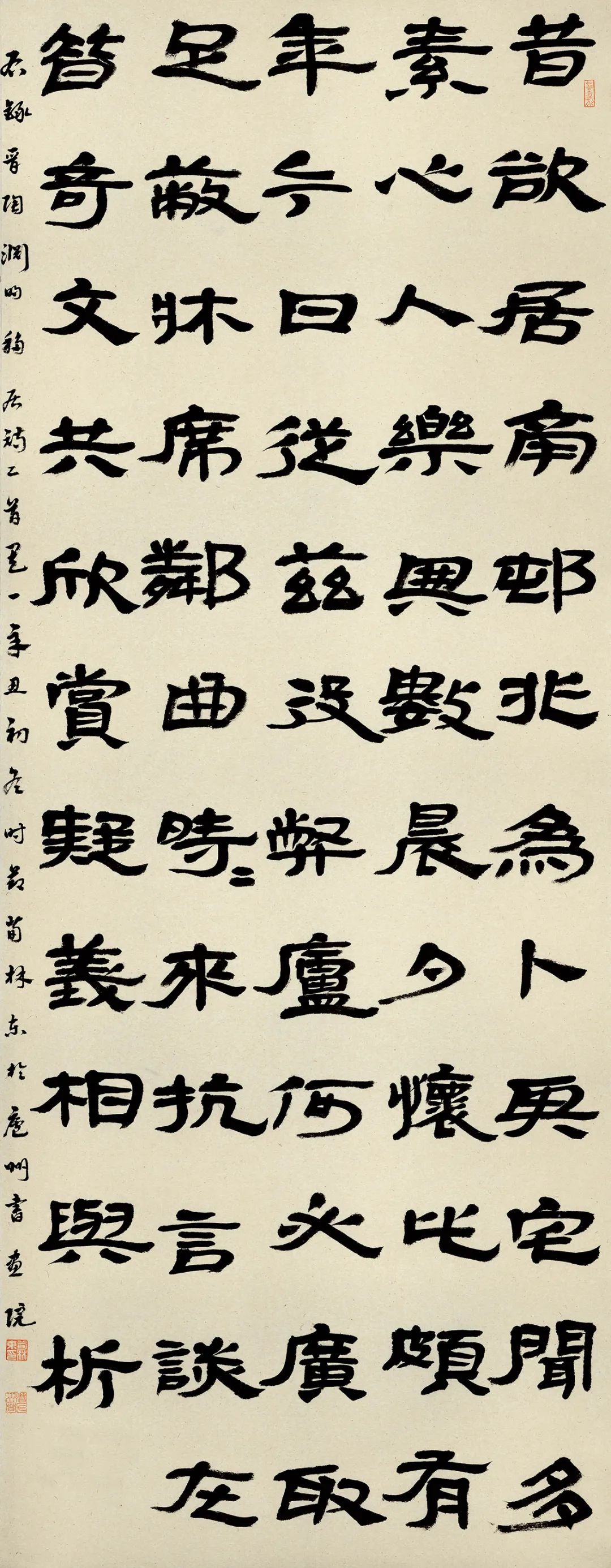 安徽省第二屆老年書法篆刻作品展作品賞析(一)(圖24) 圖片